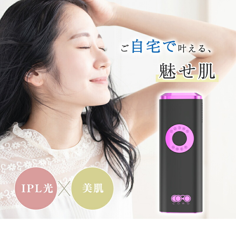 楽天市場】IPL光脱毛器 フラッシュ 家庭用脱毛器 無痛脱毛 5段階強度