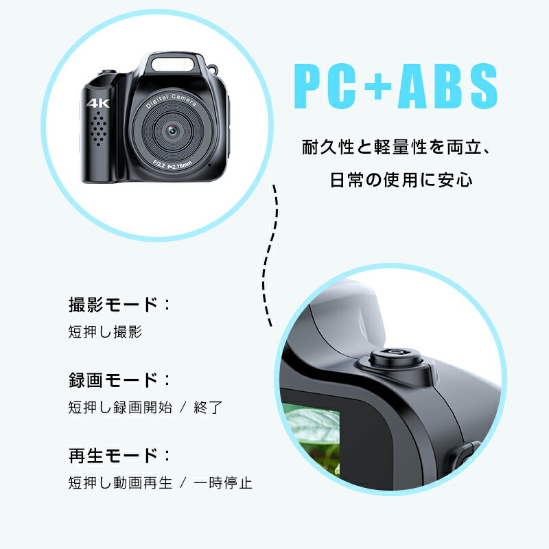 楽天市場】デジタルカメラ ビデオカメラ 極小型軽量 持ち運び便利 4K高