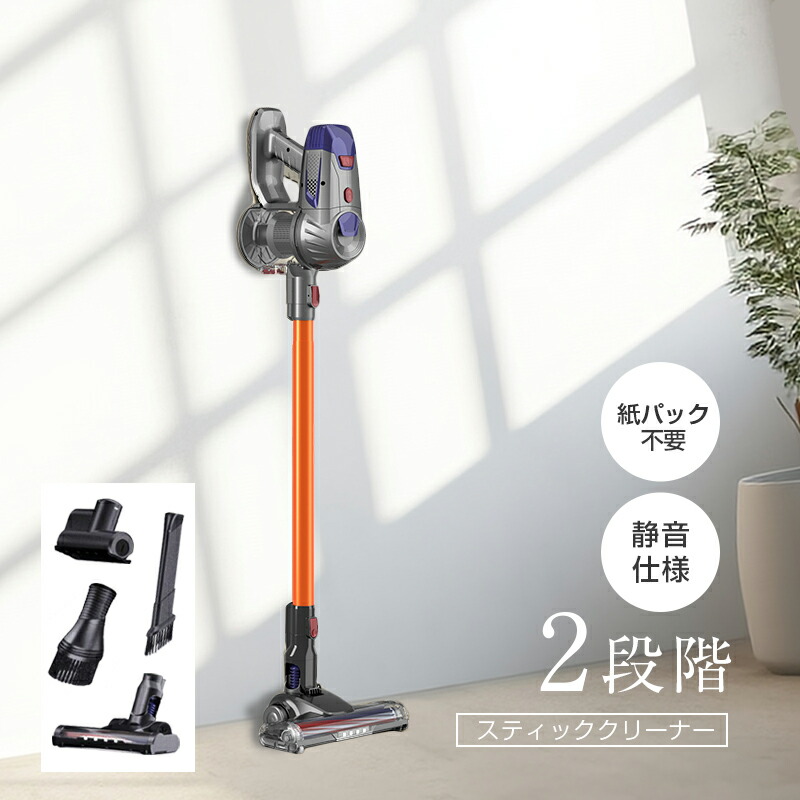 楽天市場】掃除機 サイクロン式 スティック型 11000Pa ハイパワー 静音