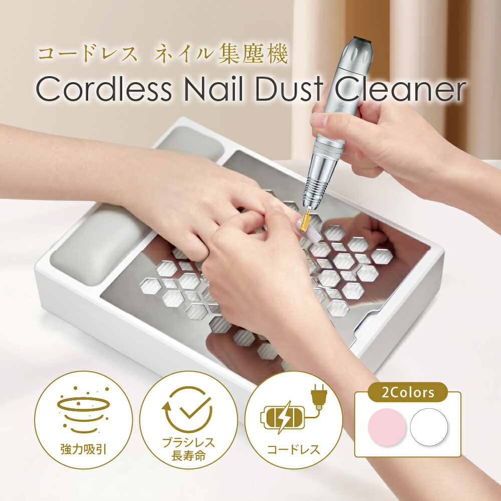 楽天市場】＼期間限定 12800→4980円／【プチトル コードレス ネイル