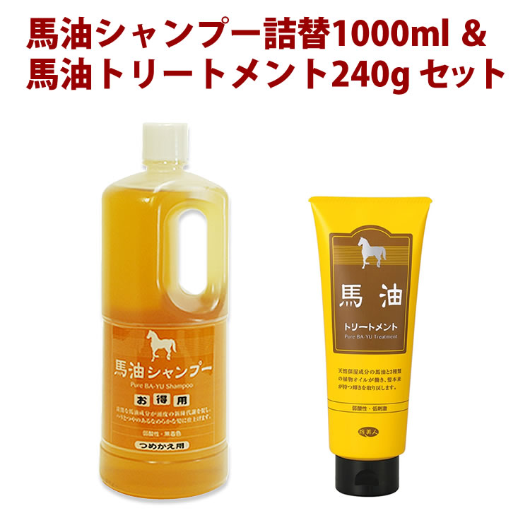 楽天市場】【アズマ商事 馬油】【馬油 シャンプー】馬油シャンプー 馬
