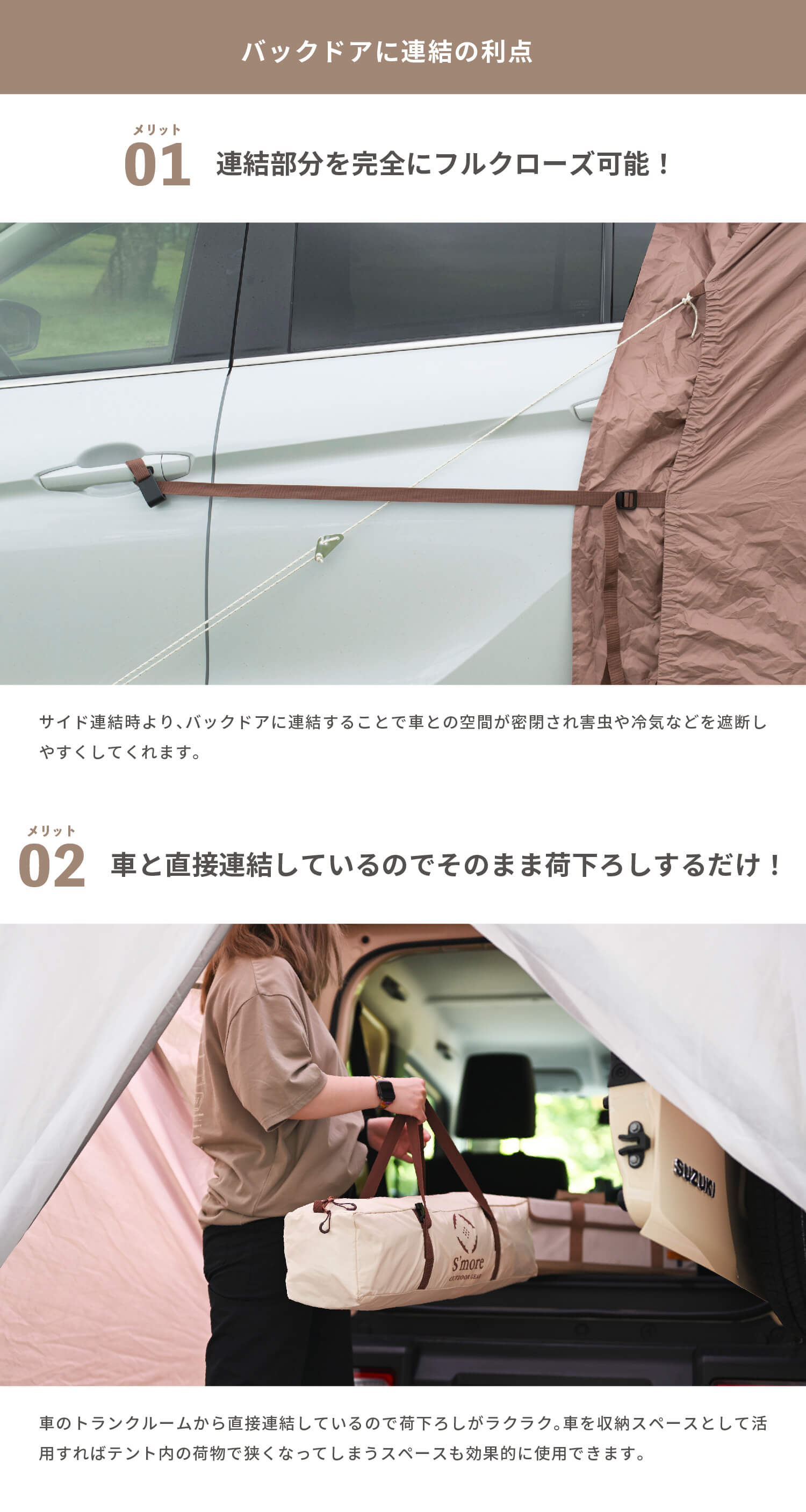 楽天市場】【S'more / Etana 】 エターナ カーサイドテント スモア