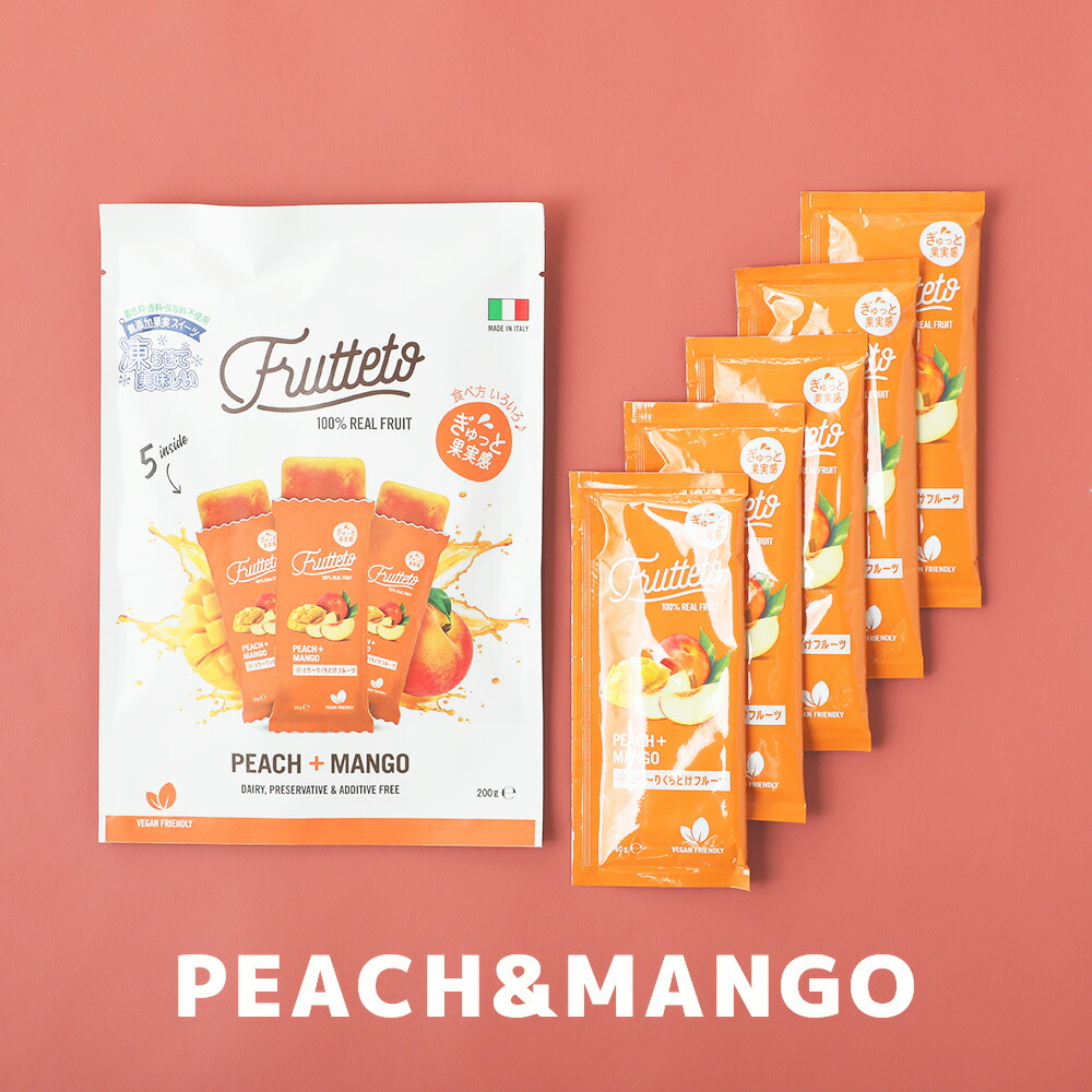 楽天市場】【最大12％OFFクーポン！】【4種セット】フルッテート