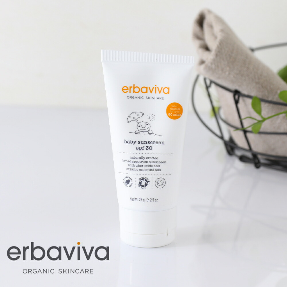 楽天市場】【最大12％OFFクーポン！】erbaviva（エルバビーバ）ベビー