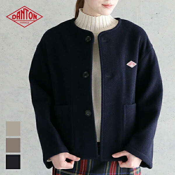 楽天市場】ダントン DANTON ウールライトパイル カラーレスジャケット