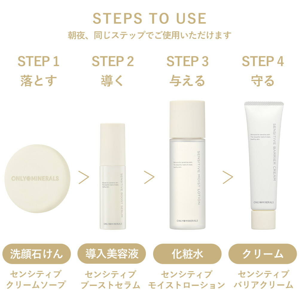 楽天市場】【最大12％OFFクーポン！】ONLY MINERALS（オンリーミネラル