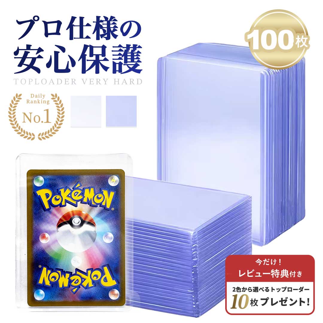 楽天市場】ポケカ スリーブ（コレクション｜ホビー）の通販