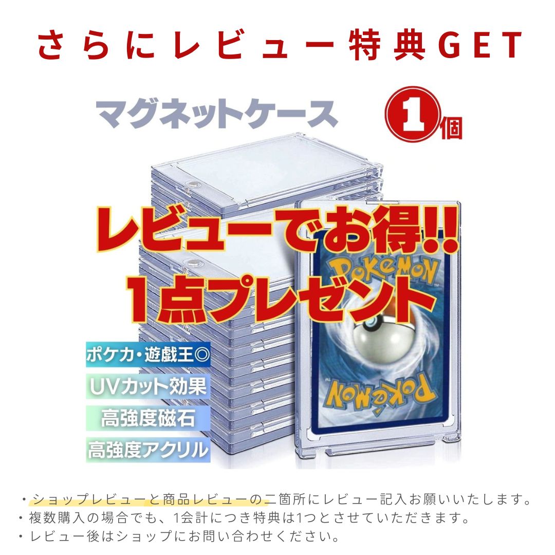 楽天市場】スーパーセール10％OFF 3/11終了 【豪華特典付き 更に豪華