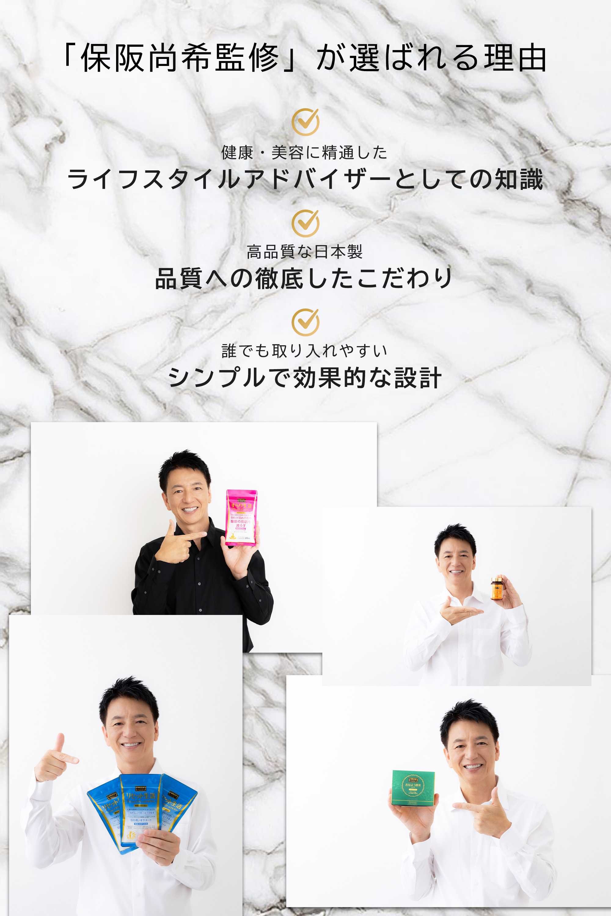 楽天市場】☆期間限定ポイント10倍☆【QVC紹介商品・保阪尚希監修