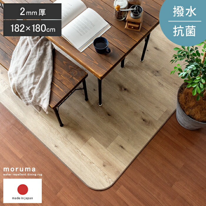 楽天市場】【3/1限定！全品5％OFFクーポン配布中】 カーペット ラグ