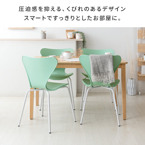 楽天市場】【3/1限定！全品5％OFFクーポン配布中】 ダイニングチェア 4