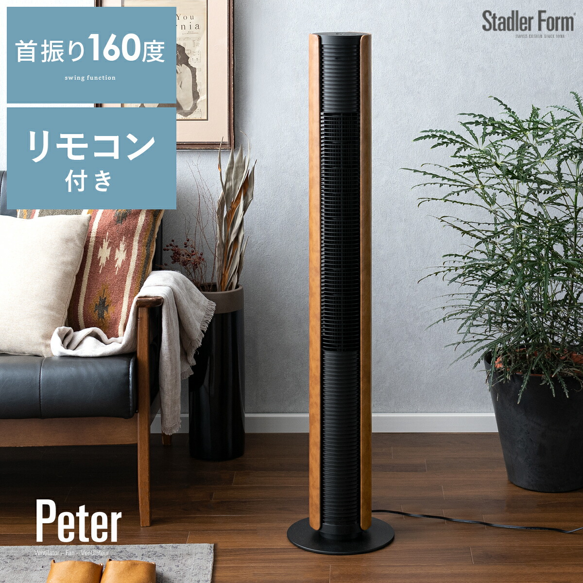 楽天市場】【3/1限定！全品5％OFFクーポン配布中】 スタドラーフォーム