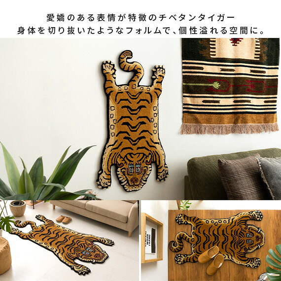 楽天市場】【3/1限定！全品5％OFFクーポン配布中】 ラグ ラグマット