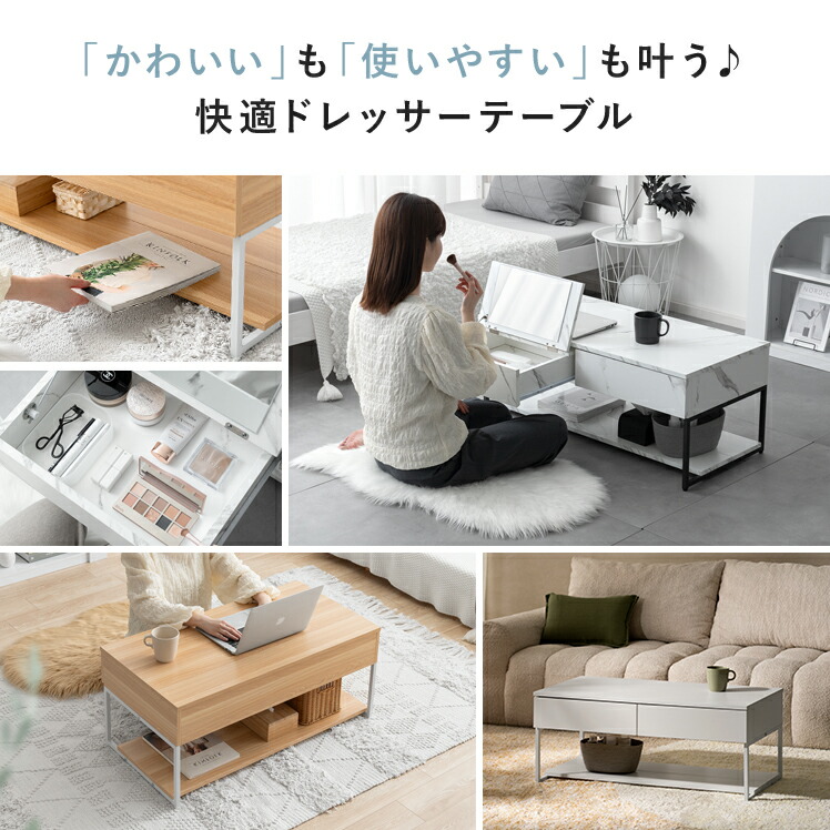 楽天市場】【3/1限定！全品5％OFFクーポン配布中】 ドレッサー