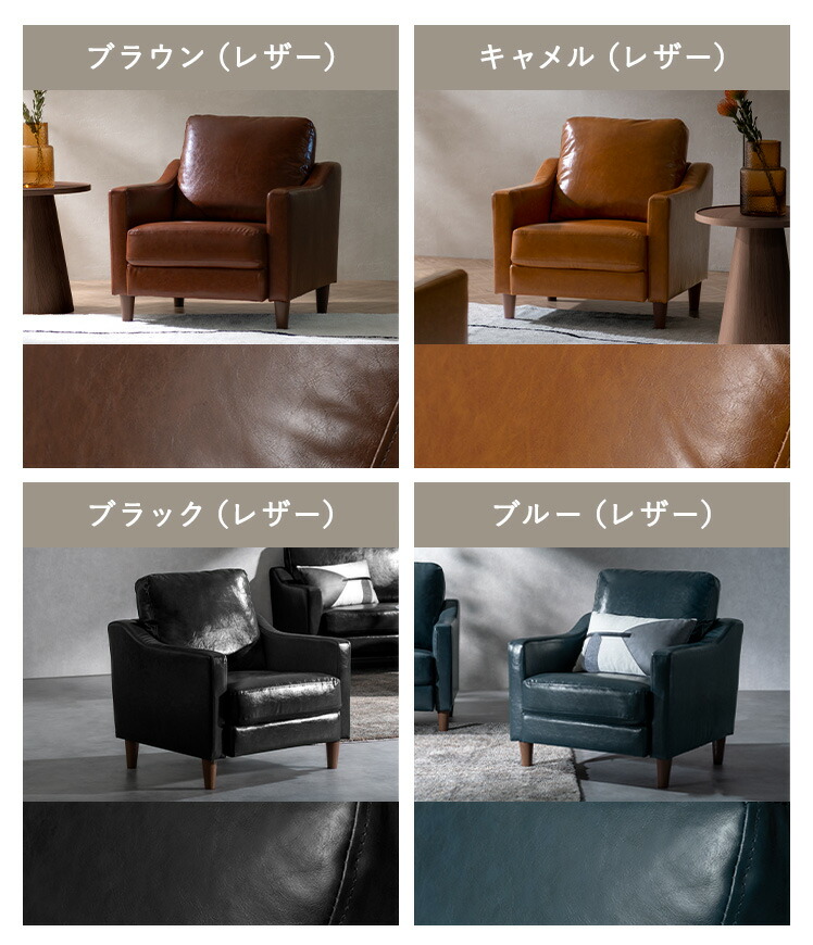 楽天市場】【3/1限定！全品5％OFFクーポン配布中】 ソファ ソファー 1