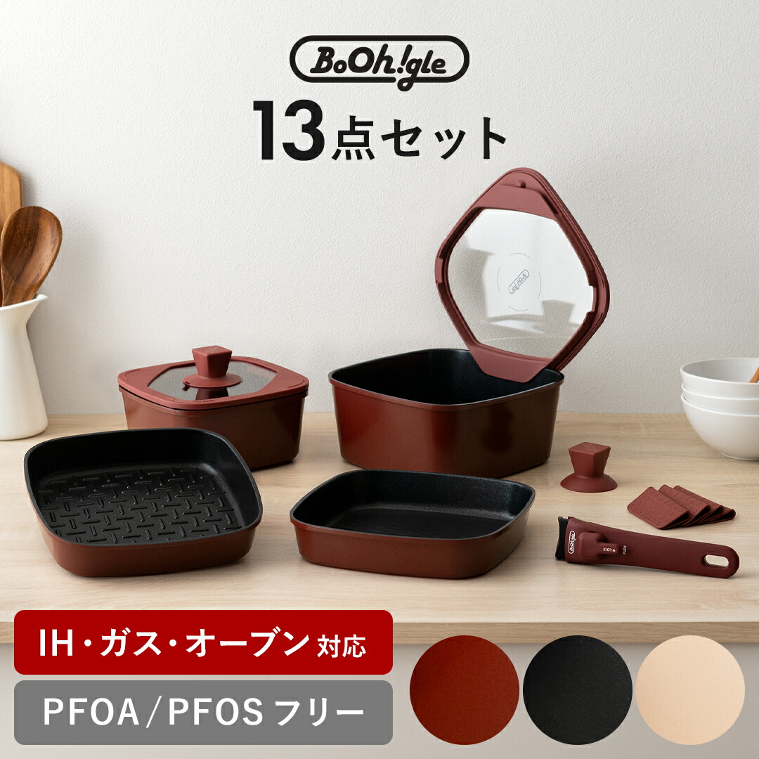 楽天市場】ボオグル 13点セット フライパンセット13点 IH対応 ガス火
