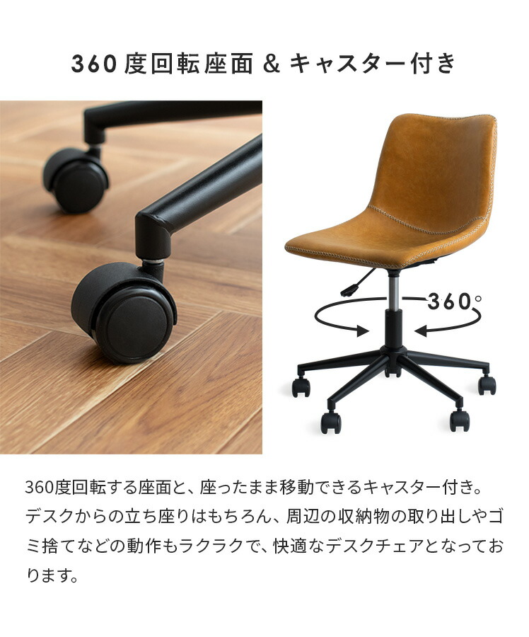 クラシック アームチェア ヴィンテージ レザー キャスター付 デスク