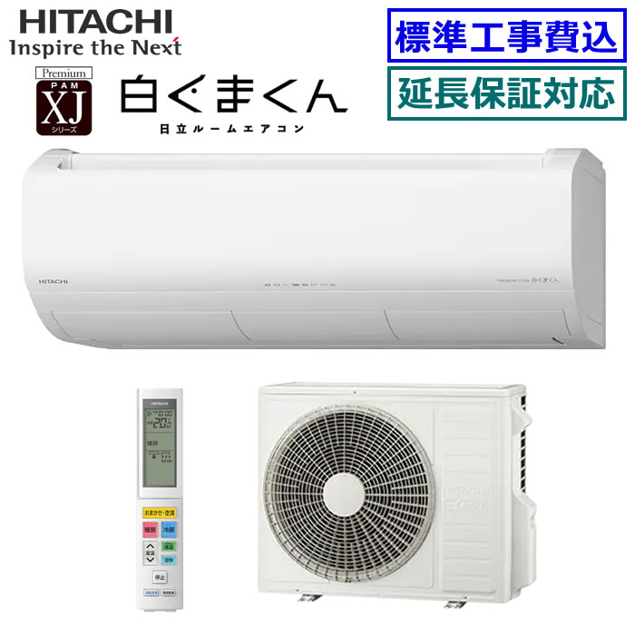 rasxr8026d」の人気商品一覧 | 安い商品を通販サイトから探す - 価格.com