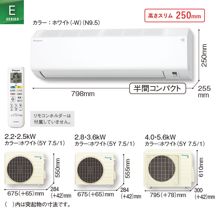楽天市場】☆200円クーポン配布中☆ ダイキン□S364ATES-W□(AN364AES