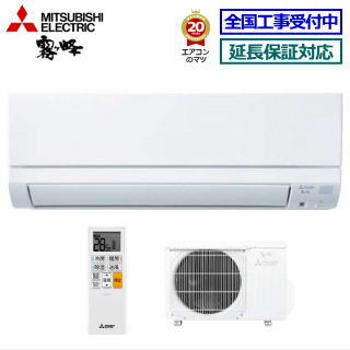 楽天市場】三菱電機□MSZ-GE2220-W□（MSZ-GE2221の旧品番） 2020年