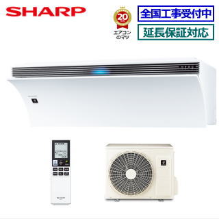 楽天市場】【送料無料(エリア限定)】シャープ□AY-N56P2-W□ 2021年