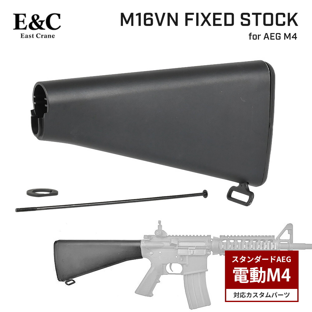 楽天市場】東京マルイ m16a1 カスタムの通販