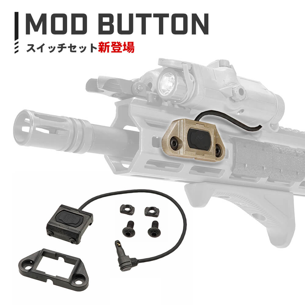 楽天市場】【楽天ランキング1位】Mod Buttonスイッチ搭載【 SOMO GEAR