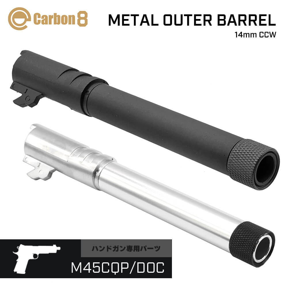 楽天市場】東京マルイ GBB ガバメント / Carbon8 CO2 ガスガン M45