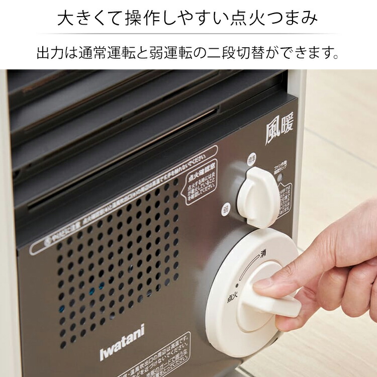 楽天市場】＼当店限定イワタニ製ガスマッチ全員プレゼント／Iwatani