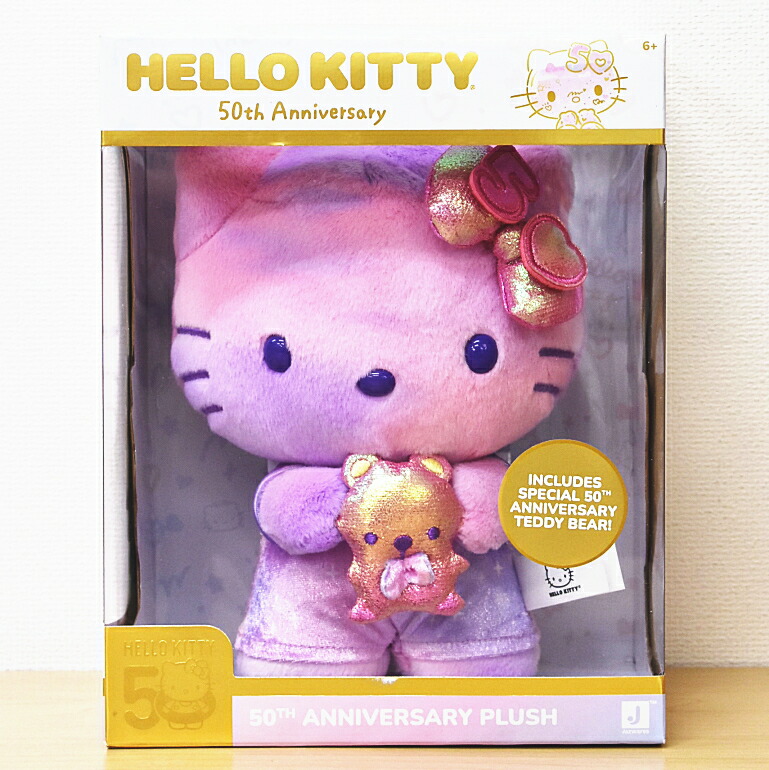 楽天市場】50周年記念 ハローキティレア 新品 日焼けキティ ぬいぐるみ