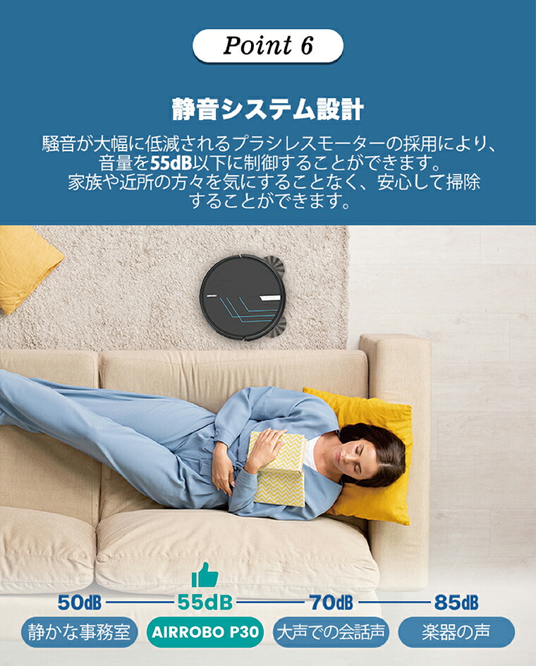 楽天市場】【クーポンで割引+P2倍】ロボット掃除機 水拭き AIRROBO P30