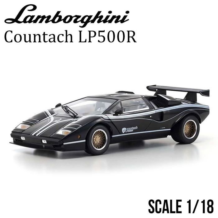 楽天市場】ミニカー 1/18 ランボルギーニ カウンタック LP500R