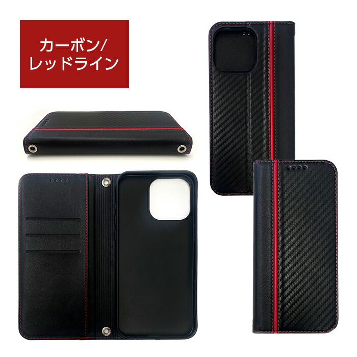 楽天市場】iPhone16 iPhone15 ケース 手帳型 カーボン レザー ブラック