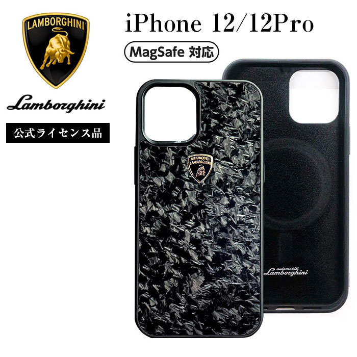 楽天市場】iPhone 12 Pro ケース ランボルギーニ アイフォン カーボン