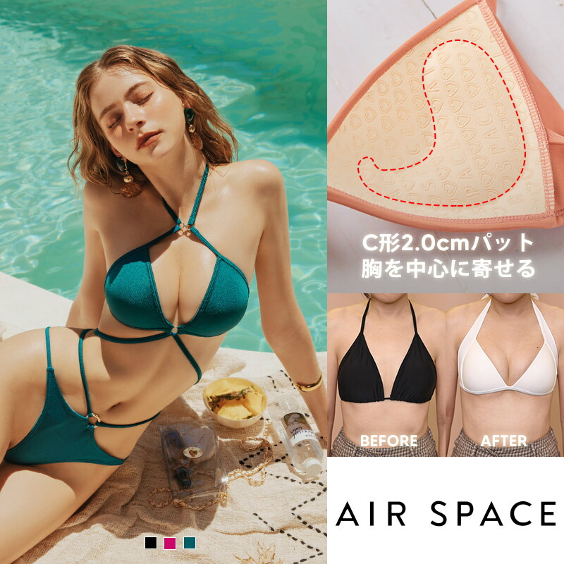 楽天市場】airspaceの通販