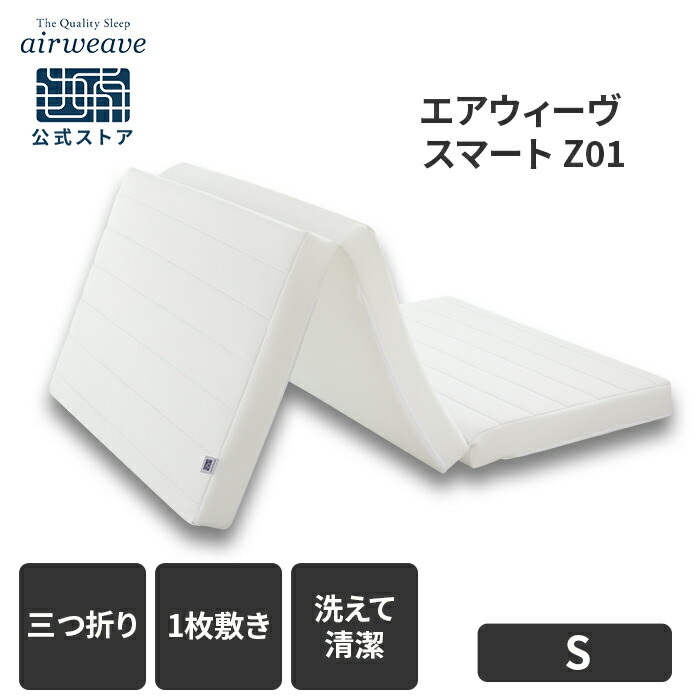 楽天市場】【P5倍☆3/1(日)20時〜要エントリー】【送料無料