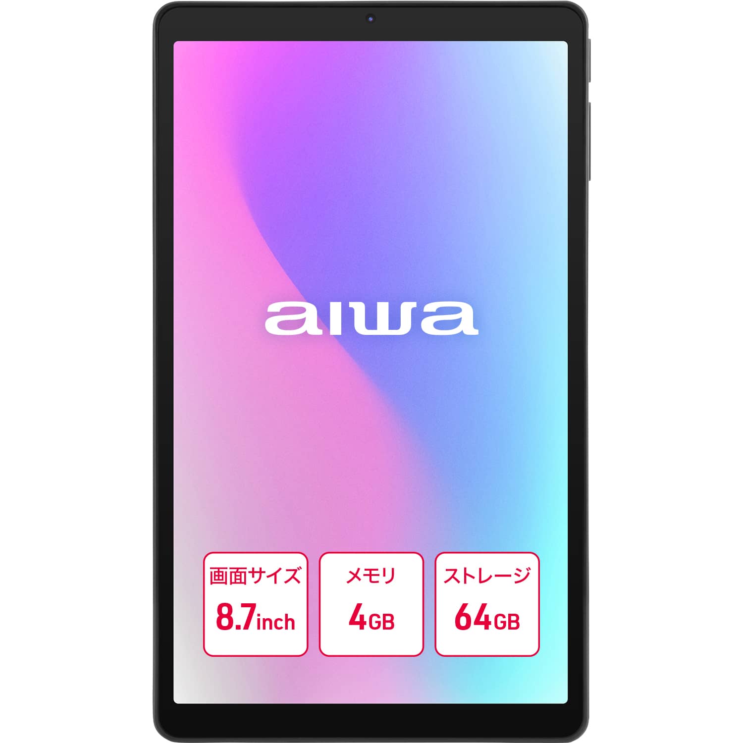 楽天市場】【aiwa公式】aiwa Android タブレット AS8L-2 SIM フリー