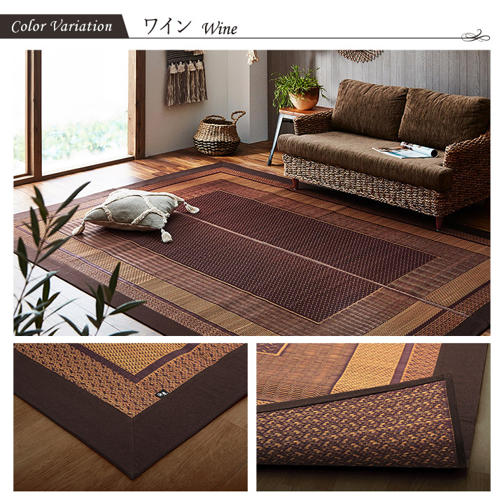 楽天市場】ござ おしゃれ ござ ラグ おしゃれ 「 ランクス 」 約191
