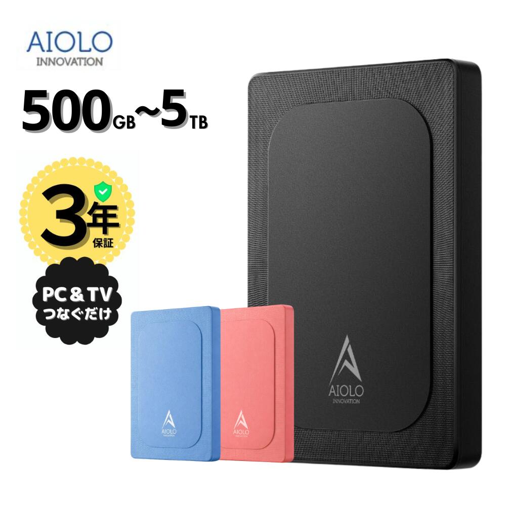 楽天市場】外付けHDD ハードディスク ポータブルHDD 3年保証 500GB 2TB
