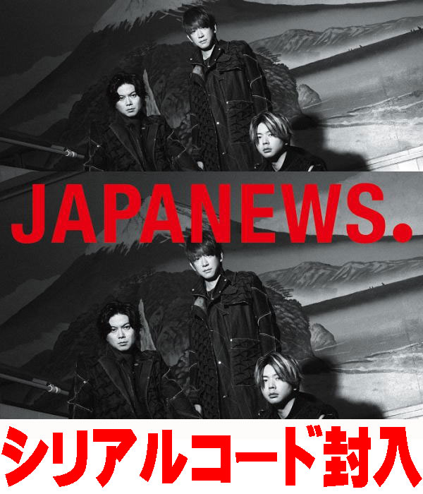 楽天市場】JAPANEWS（CD・DVD）の通販