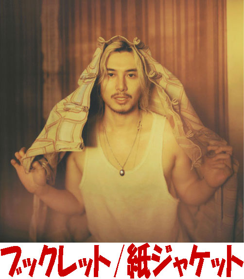 楽天市場】藤井 風 初回 盤の通販