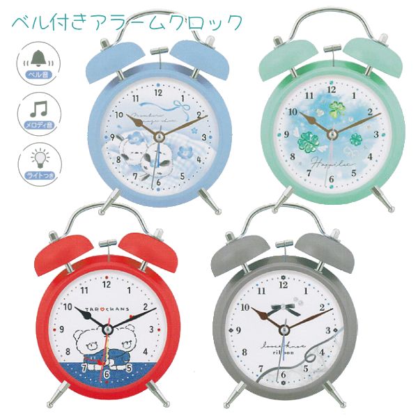 楽天市場】のんびりえながちゃん【ベル付きアラームクロック 目覚まし