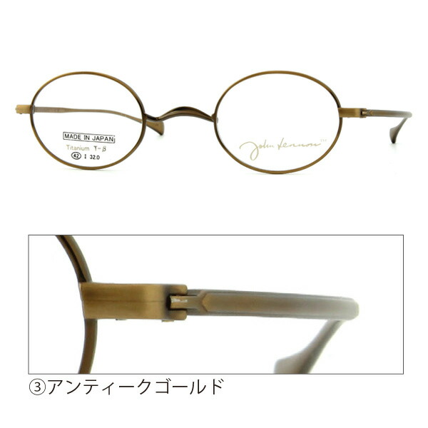 楽天市場】□日本製 ジョンレノン John Lennon【βチタン 一山タイプ