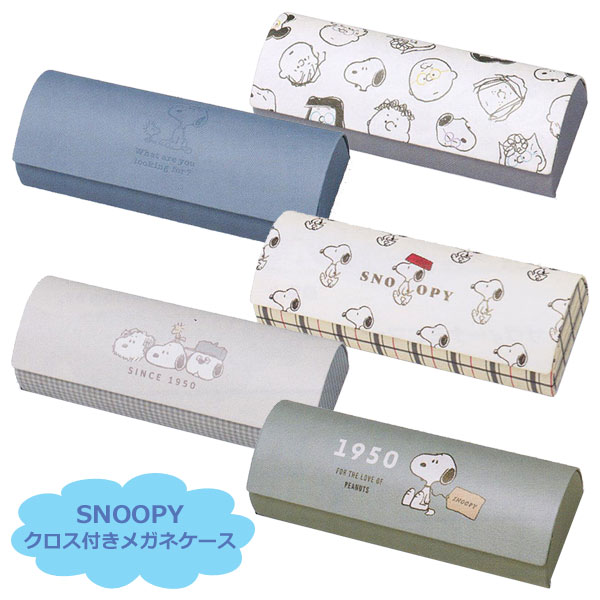 楽天市場】スヌーピー SNOOPY PEANUTS キャラクター【クロス付き