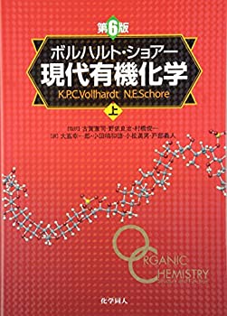 楽天市場】ボルハルト・ショアー現代有機化学 第8版(下)の通販