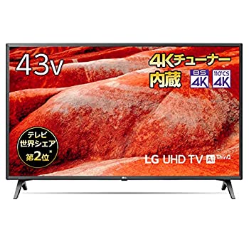 楽天市場】テレビ 43un7400pjaの通販