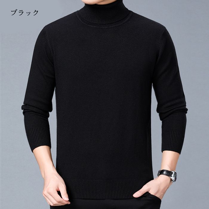楽天市場】お取寄せ セーター ニット メンズ ハイネック カシミヤ 冬