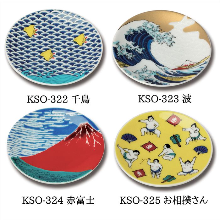 楽天市場】九谷焼 豆皿 縁起 吉祥 青郊窯【メール便対応】KISSYO 豆皿