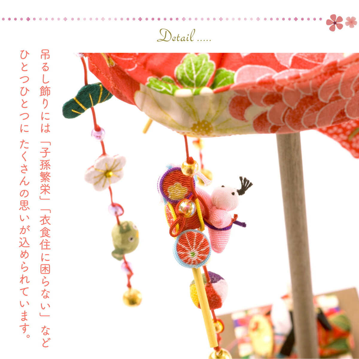 楽天市場】【最終SALE!! 10%OFF☆2/26 正午まで】雛人形 コンパクト