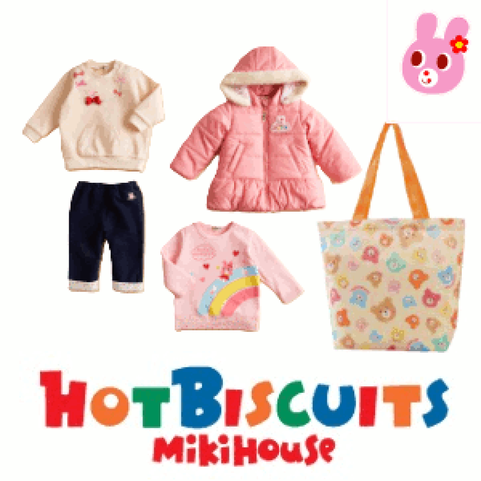 楽天市場 | 子供服の赤ちゃんや - ミキハウス、ダブルB、ファミリア
